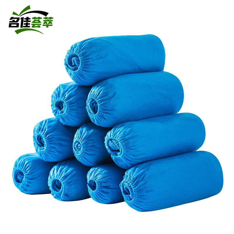 名佳荟萃 一次性鞋套 蓝色100只 包