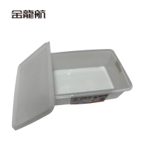 金龙航 白色不透明保鲜盒/个