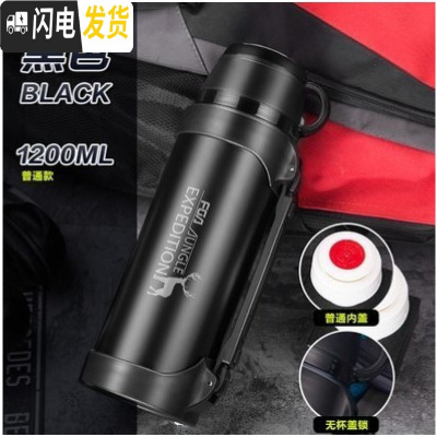 三维工匠保温杯大容量女便携户外水壶水杯子宝宝婴儿外出保温瓶1000 黑色1200普通款