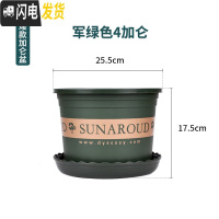 三维工匠塑料加厚矮胖加仑花盆绿萝月季多肉大口径控根加仑盆 矮款(绿色)4加仑[5个装] 不含托盘花盆容器