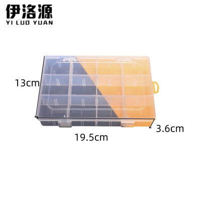 伊洛源 塑料盒
