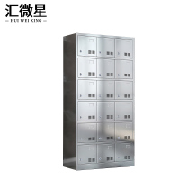 汇微星201职员柜900*350*1800mm台