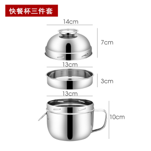 梵澜狸不锈钢饭缸 I12 个