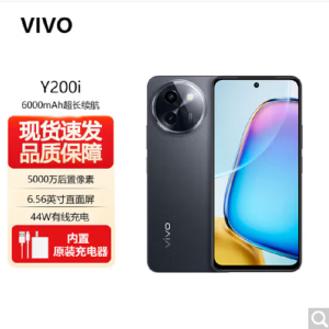 vivo Y200i 星夜黑 12GB+512GB 骁龙4 Gen2 5G芯 6000mAh电池 44W充电 5000万高清影像 44W闪充 5G 手机