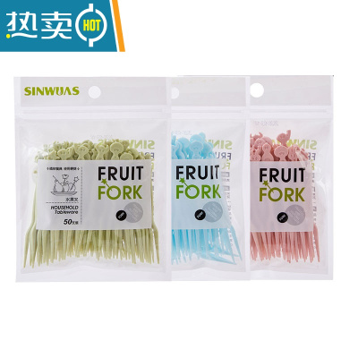 敬平水果叉塑料小叉子透明水果签点心蛋糕叉单独包装果盘叉 两包装[颜色随机 指定颜色请留言]