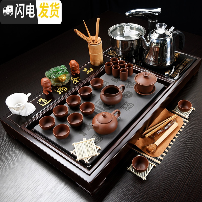 三维工匠紫砂茶具套装家用简约整套功夫陶瓷茶具全自动电磁炉实木茶盘茶台 09檀色品茶论道红紫砂(桶茶叶) 40件