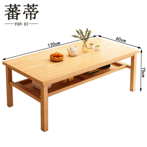 蕃蒂