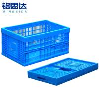 铭思达折叠周转筐53*41*30cm个