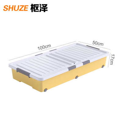枢泽 床底收纳箱 100*50*17cm 个