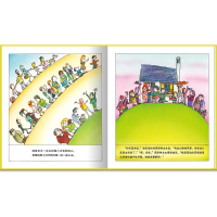 [M]从前有座山(平)/绘本花园-9787556009770