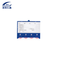 仨鑫 磁性料签 65*100mm 个