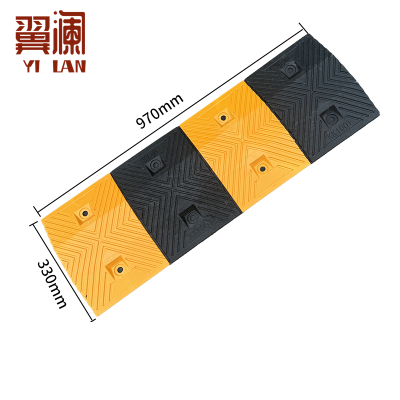 翼澜 减速带5cm 个