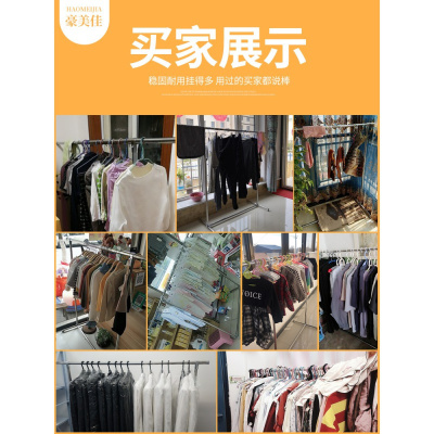 美帮汇不锈钢晾衣架落地折叠室内阳台单杆式简易挂衣服的架子卧室晒衣架