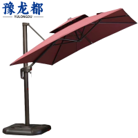 豫龙都户外遮阳伞2.5m个