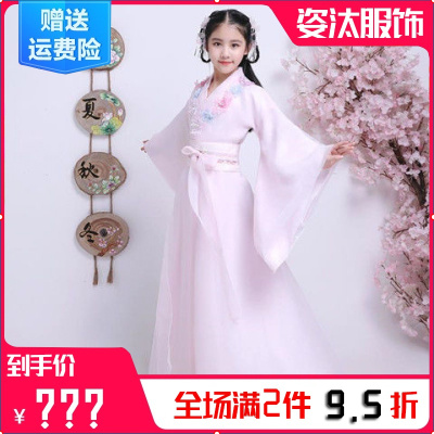 卡汐沐女童扶摇同款儿童古装唐朝仙女服演出儿童装女古筝汉服小孩中国风儿童节礼物