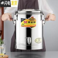 三维工匠特厚商用保温桶不锈钢大容量奶茶桶饭桶汤豆桨开水桶双层带水龙头 米白色饭盒/提锅