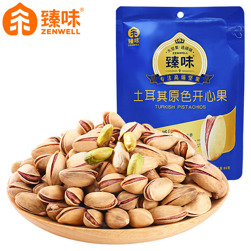 臻味 80g土耳其原色开心果 *3包组合装