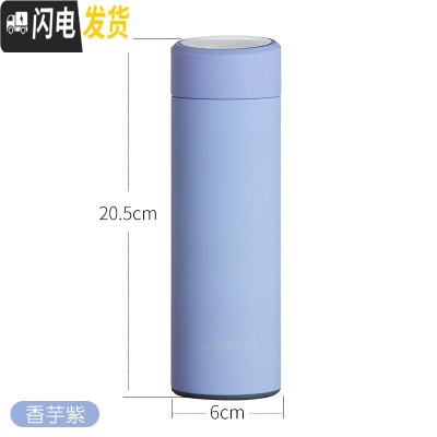三维工匠智能测温保温杯男大容量便携水杯女学生ins简约304不锈钢运动杯子 香芋紫.