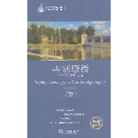 正版新书](文学艺术袖珍馆.第1辑)新月.飞鸟——泰戈尔诗选泰