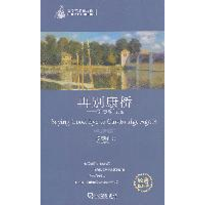 正版新书](文学艺术袖珍馆.第1辑)新月.飞鸟——泰戈尔诗选泰