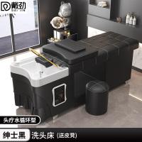 戴劲泰式洗头床理发店专用水疗床美发院按摩床全躺式头疗床+水循环