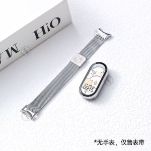适用小米手环10/9/8/7/6/5带小米手环米兰镭雕表带NFC版智能运动硅胶个性潮男女十九八七代替换带手腕带3264