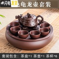 三维工匠宜兴紫砂功夫茶具套装现代家用简约圆形茶盘泡茶陶瓷茶壶茶杯整套 棕色龟龙壶套装 8件