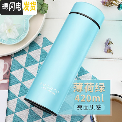 三维工匠真空保温杯女男士商务直身杯车载水杯不锈钢创意情侣刻字定制 420-亮面薄荷绿