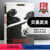 贝奥武夫 [正版]华研原版 瓦尔登湖英文版 Walden and Civil Disobedience 英文原版书 经