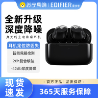漫步者/EDIFIER TWS1 ANC蓝牙耳机真无线降噪入耳式2023新款运动跑步适用于华为小米 深空黑