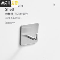 三维工匠304不绣钢进后钩卫生间衣服单个挂钩免打孔厕所黑色墙壁衣帽钩 拉丝银1个