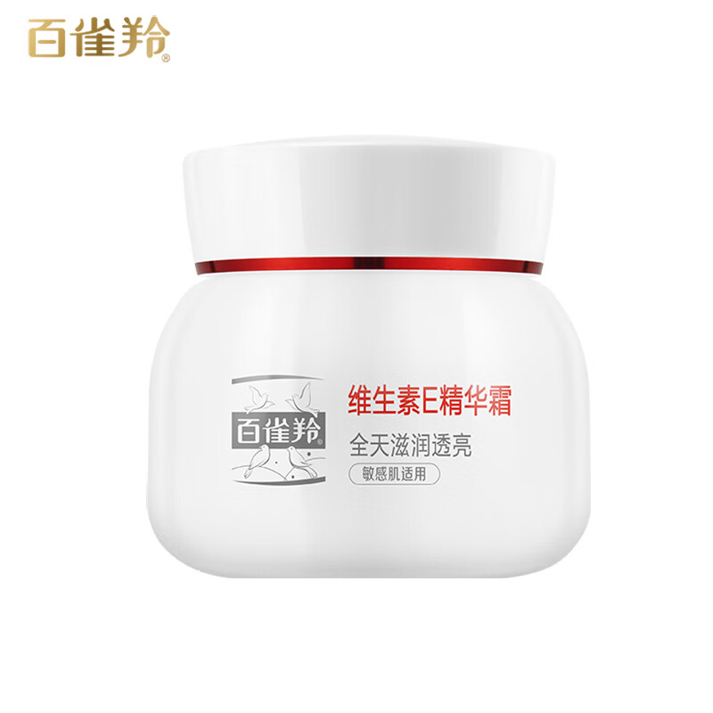 (PECHOIN)百雀羚面霜 经典维生素E精华霜50g 保湿补水,滋润营养