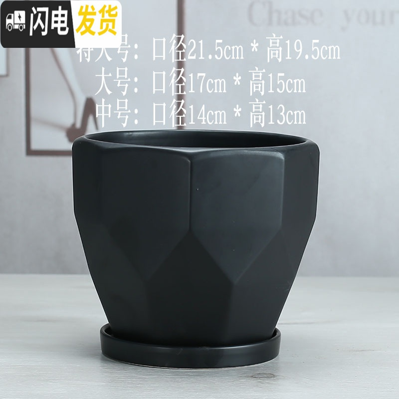 三维工匠陶瓷花盆北欧简约个性高白色大号室外客厅带托盘绿萝 北欧(亚黑钻2053) 特大花盆容器