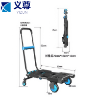 义尊 折叠车手拉车 38.5*63*82cm 个