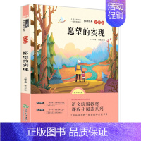 愿望的实现 [正版]新编儿歌365 注音版一年级 幼儿早教书启蒙认知书 少儿幼儿图书幼小衔接宝宝书籍0-3-6周岁儿童启