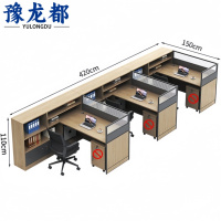 豫龙都 屏风办公桌 三人含椅 套