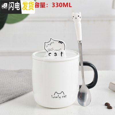 三维工匠可爱猫咪马克杯卡通陶瓷杯子情侣男女水杯咖啡杯带盖勺早餐牛奶杯 手机支架猫咪B款(泡沫装)咖啡器具