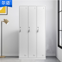 尔迈 更衣柜铁皮柜宿舍存包柜浴室员工储物柜鞋柜碗柜 三门更衣柜