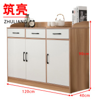 筑亮 餐边柜 120cm黄白 台