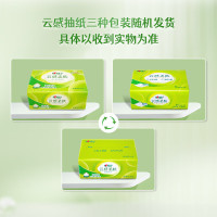心相印抽纸 [肖战同款]云感柔肤 3层90抽*24包真S码 纸巾 整箱销售
