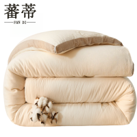 蕃蒂被子4斤180*220CM条