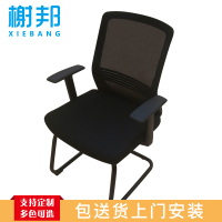 榭邦H-71D职员椅办公家具电脑椅家用椅子人体工学椅座椅工作椅员工椅会议椅职员椅办公椅透气网布椅 绿