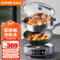 苏泊尔(SUPOR)铸铁电炒锅4.7L 分体式电火锅 电蒸锅 家用多功能蒸煮炒菜一体电热锅CJ30RF865 带蒸笼