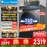 [官方正品]小天鹅滚筒洗衣机全自动 水魔方护形护色 10公斤大容量 智能投放 TG100V618PLUS以旧换新