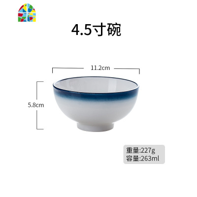 吃饭碗日式碗碟套装家用碗单个碗盘北欧菜盘汤碗沙拉碗餐具米饭碗 FENGHOU 渐变蓝小汤勺2只装
