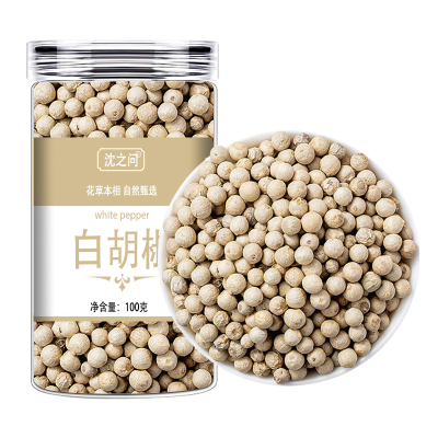 白胡椒粒胡椒粉海南特产 调味料正宗颗粒散粉胡椒粒干净白胡椒