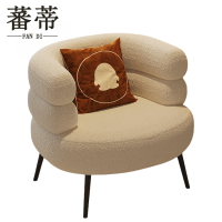 蕃蒂会客沙发