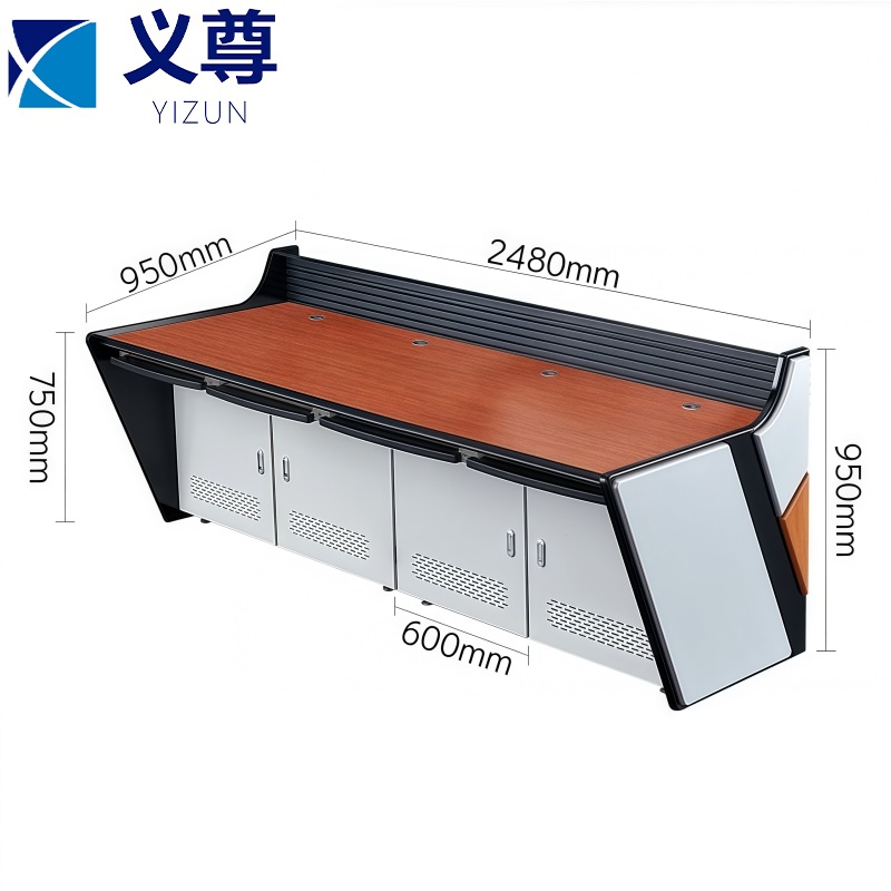 义尊监控操作台2.48米台