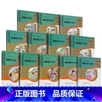 1-6年级上下册[12本套装] 小学通用 [正版]可单选教师教学用书小学道德与法治123456年级上下册12本人教版教参