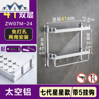 厨房置物架免打孔壁挂墙上调味瓶调料盒用品打孔式收纳多层挂架子 三维工匠